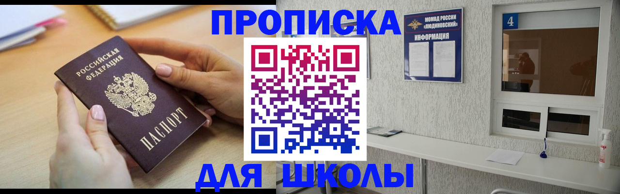 временная регистрация гарантия в Красноуральске