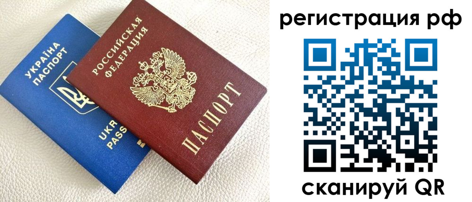 прописка для кредита в Красноуральске