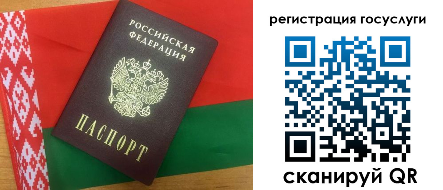 временная регистрация поиск в Красноуральске