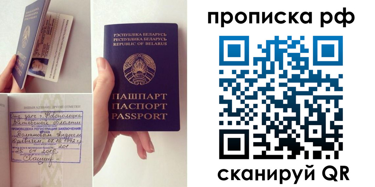 прописка для кредита в Красноуральске
