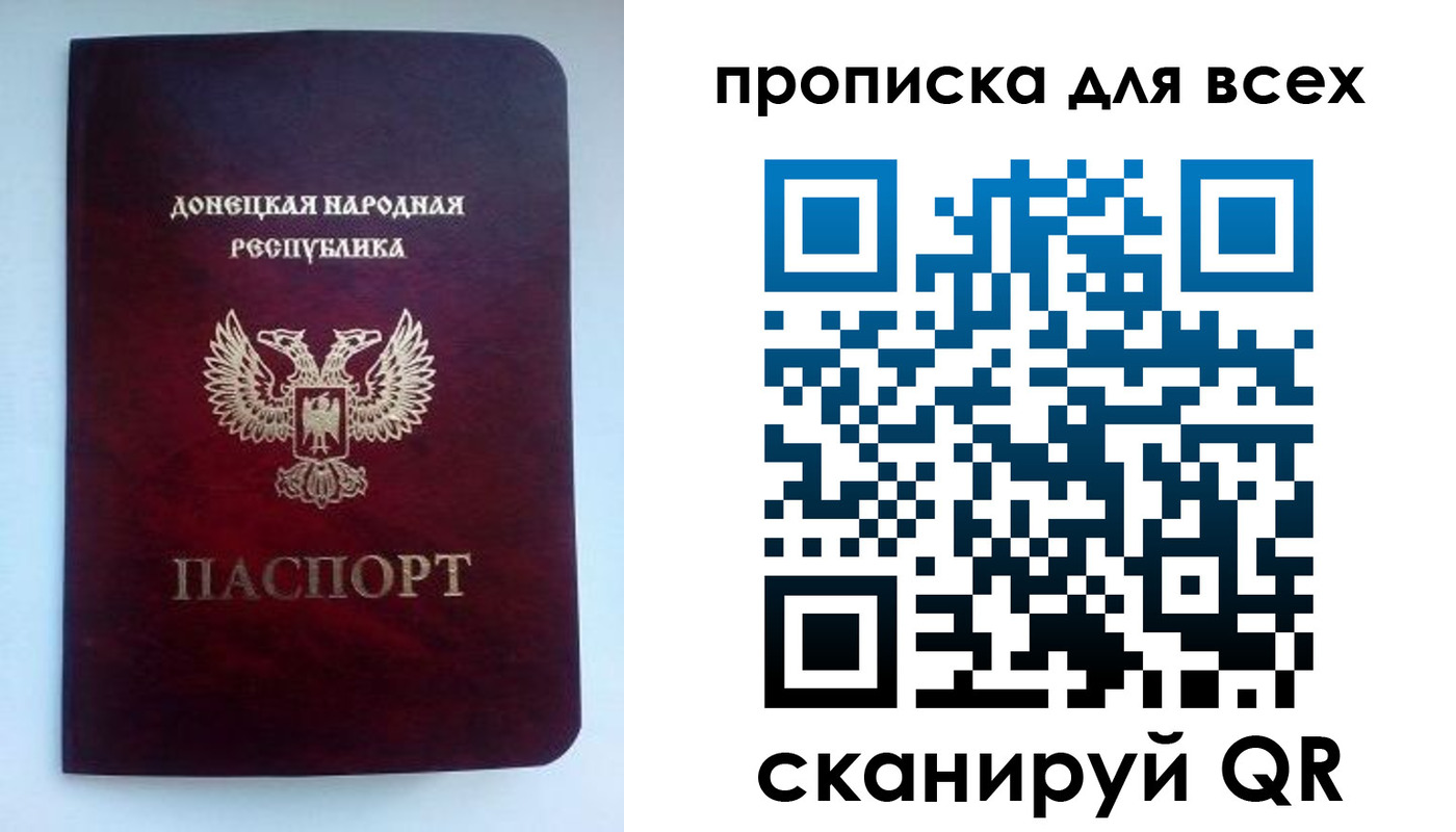 прописка гарантия в Красноуральске