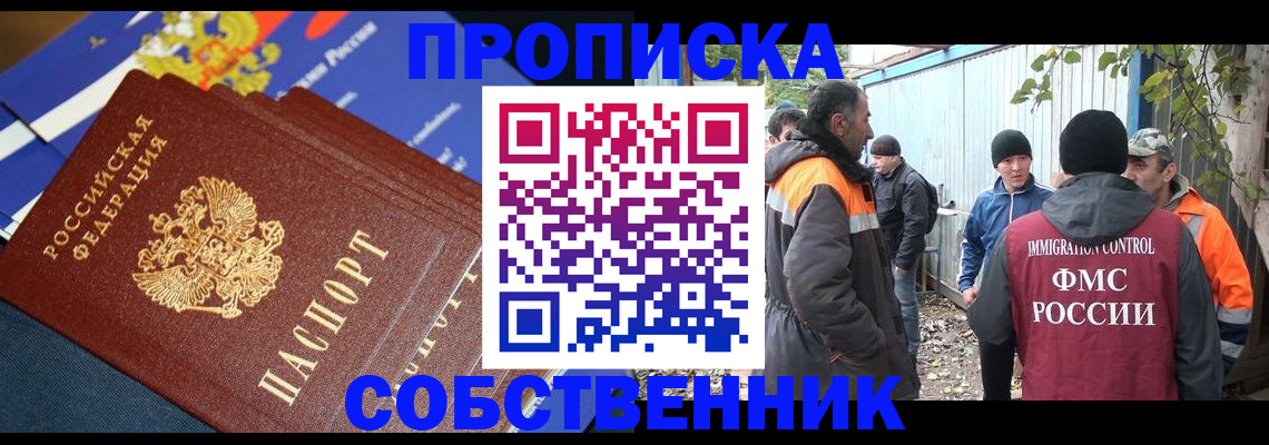 найти адрес прописки в Красноуральске