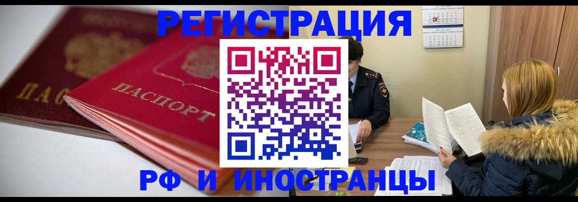 временная регистрация госуслуги в Красноуральске