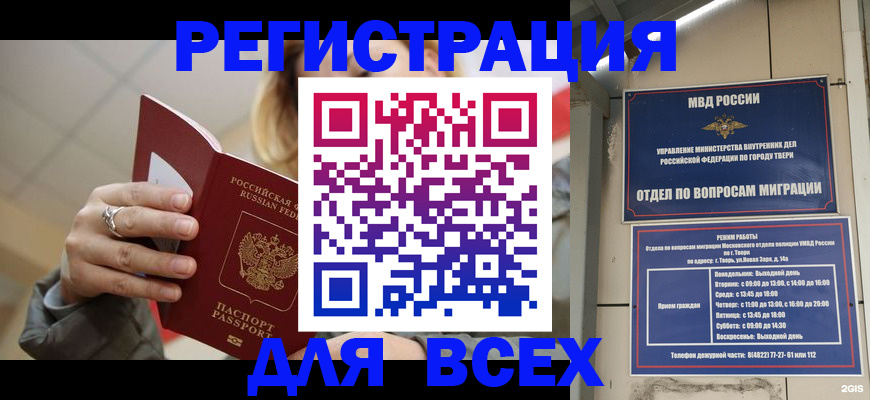найти адрес прописки в Красноуральске