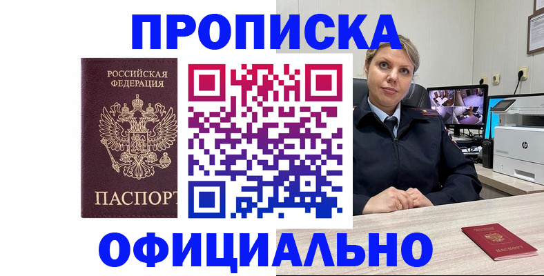 регистрация для школы в Красноуральске