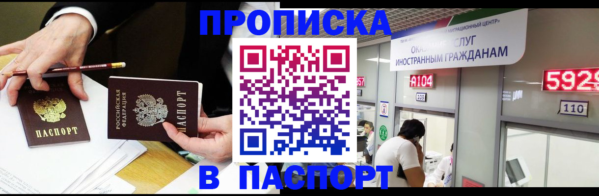 пропишу в квартире в Красноуральске